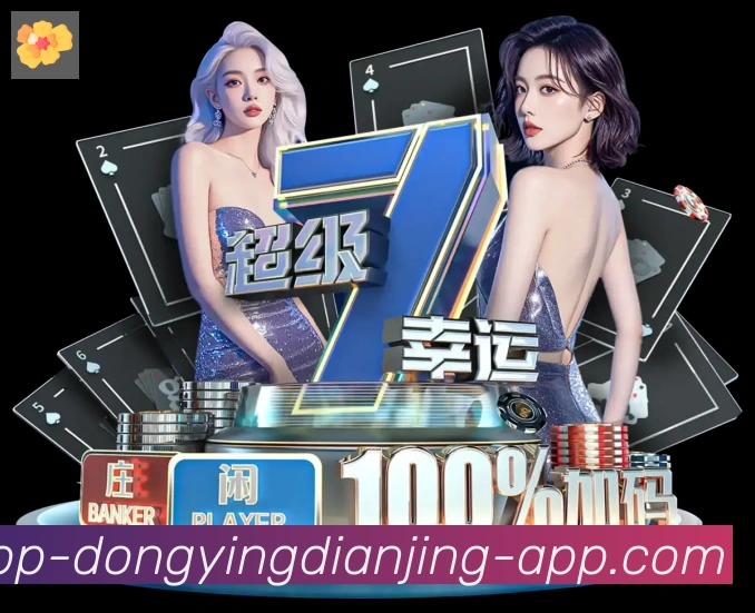 东赢电竞官网荣誉